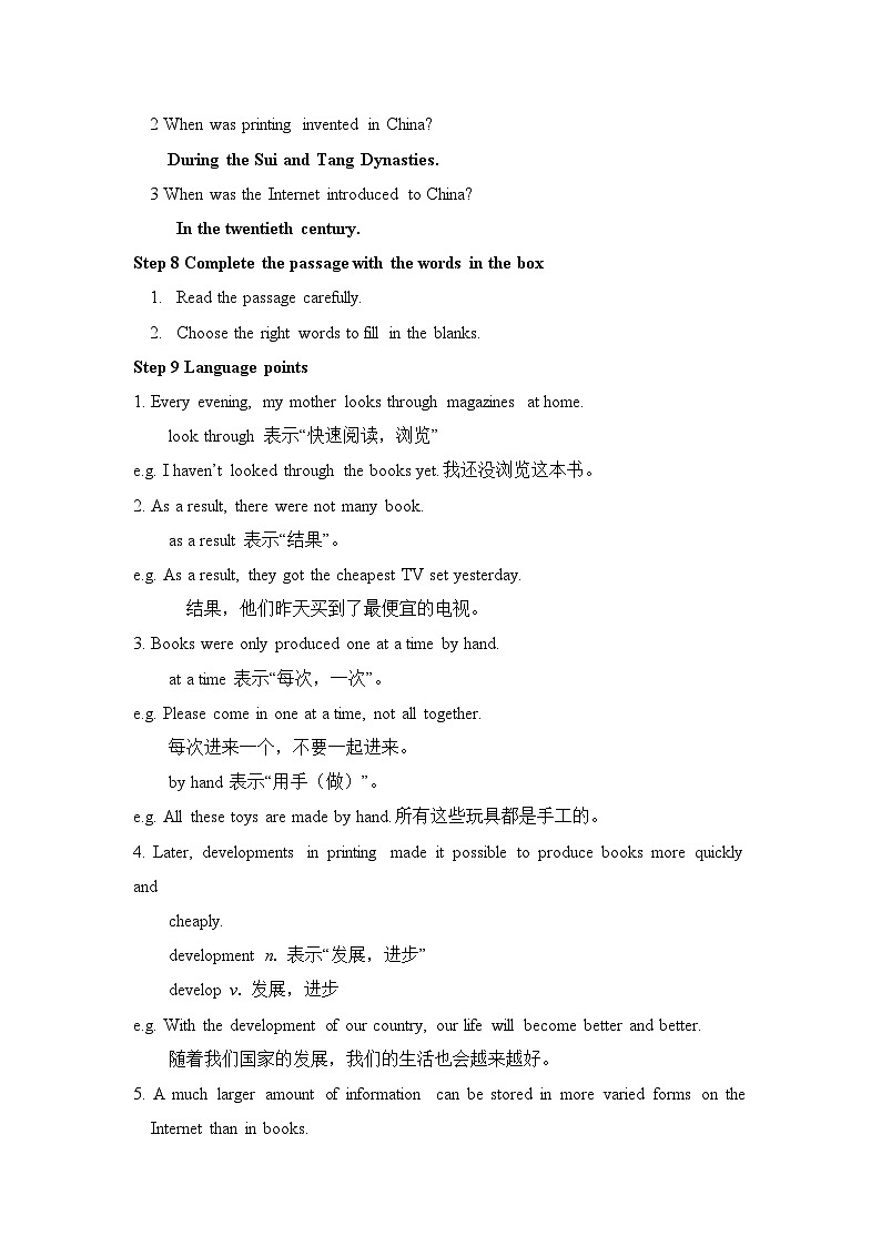 外研版英语九年级上册 M9 Unit 2 Will books be replaced by the Internet ？ PPT课件+教案03