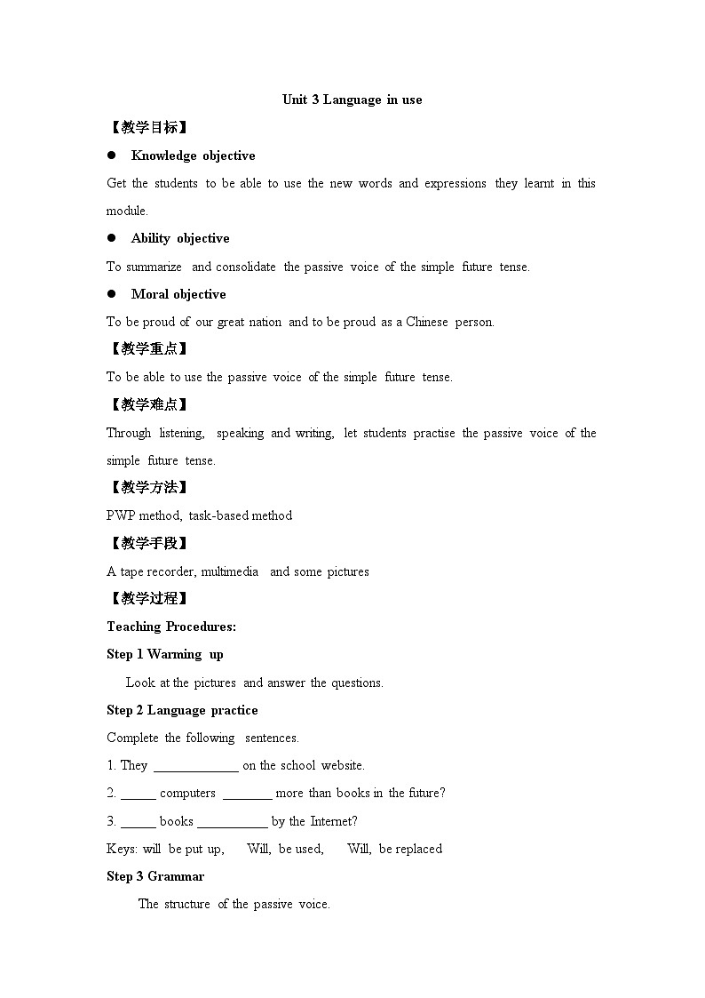 外研版英语九年级上册 M9 Unit 3 Language in use PPT课件+教案01