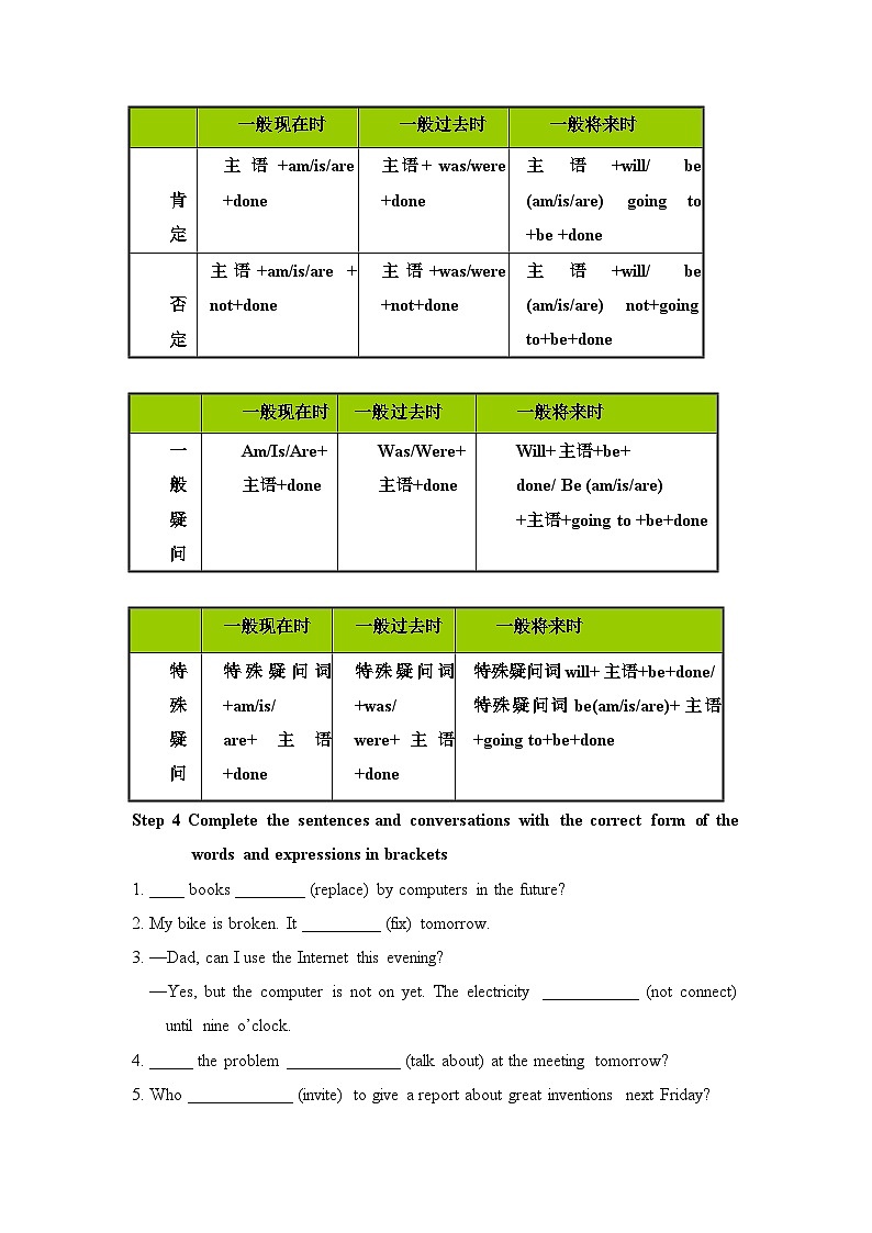 外研版英语九年级上册 M9 Unit 3 Language in use PPT课件+教案02