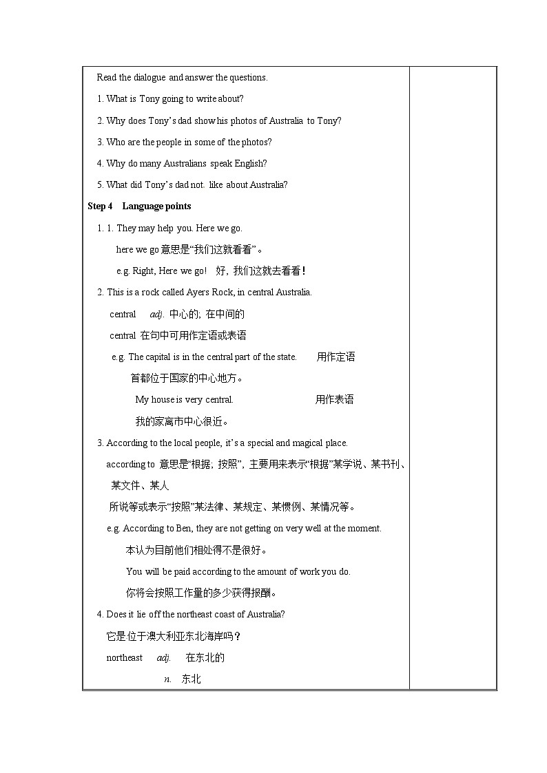 外研版英语九年级上册 M10 Unit 1 I have some photos that I took in Australia last year PPT课件+教案03