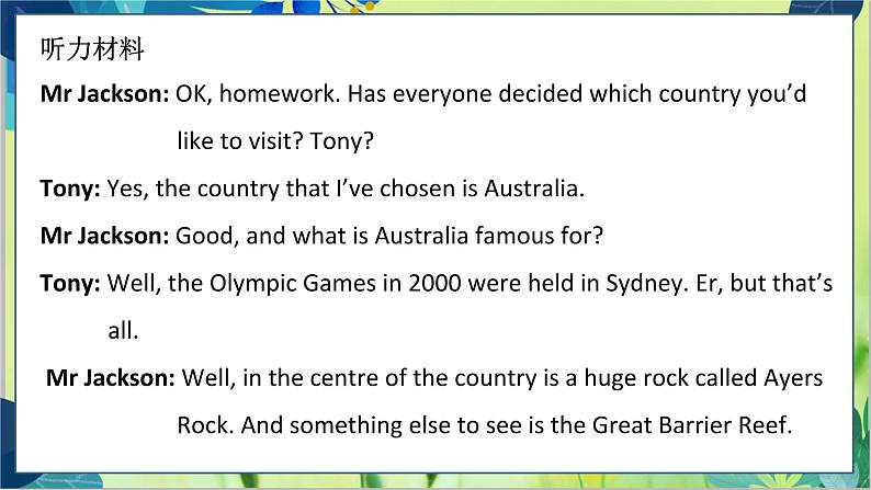 外研版英语九年级上册 M10 Unit 1 I have some photos that I took in Australia last year PPT课件+教案05