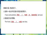 外研版英語(yǔ)九年級(jí)上冊(cè) M10 Unit 3 Language in use PPT課件+教案