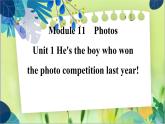 外研版英語(yǔ)九年級(jí)上冊(cè) M11 Unit 1 He's the boy who won the photo competition last year! PPT課件+教案