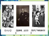 外研版英語(yǔ)九年級(jí)上冊(cè) M11 Unit 1 He's the boy who won the photo competition last year! PPT課件+教案