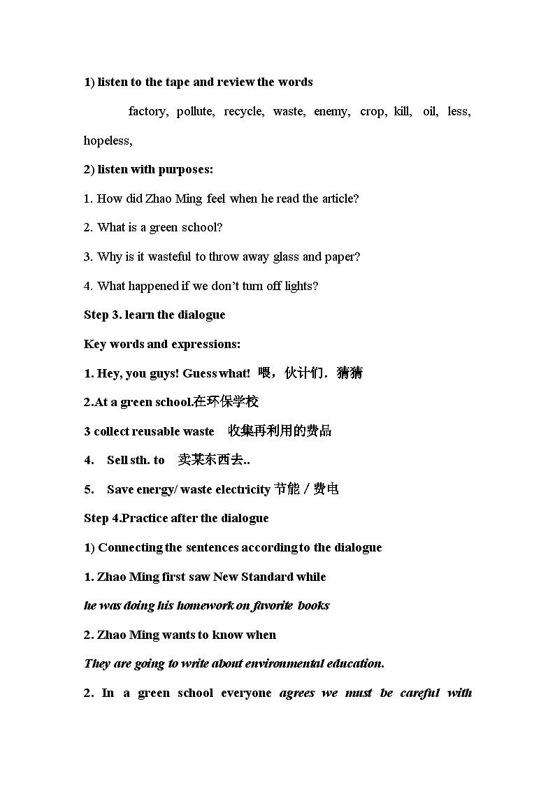 外研版英语九年级上册 M12 Unit 1 If everyone starts to do something,  the world will be saved PPT课件+教案02