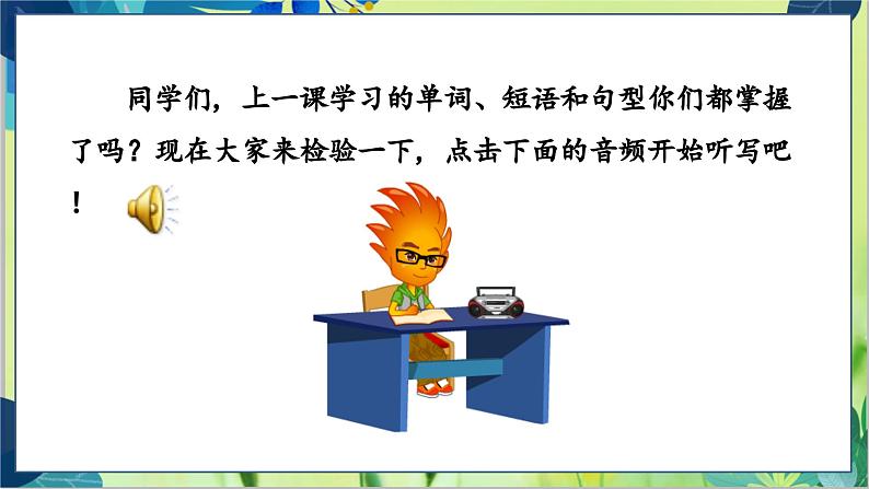 外研版英语九年级上册 M12 Unit 2 Repeat these three words daily：reduce, reuse and recycle PPT课件+教案02