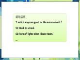 外研版英語(yǔ)九年級(jí)上冊(cè) M12 Unit 2 Repeat these three words daily：reduce, reuse and recycle PPT課件+教案