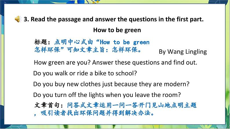 外研版英语九年级上册 M12 Unit 2 Repeat these three words daily：reduce, reuse and recycle PPT课件+教案07