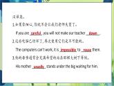 外研版英语九年级上册 M12 Unit 3 Language in use PPT课件+教案