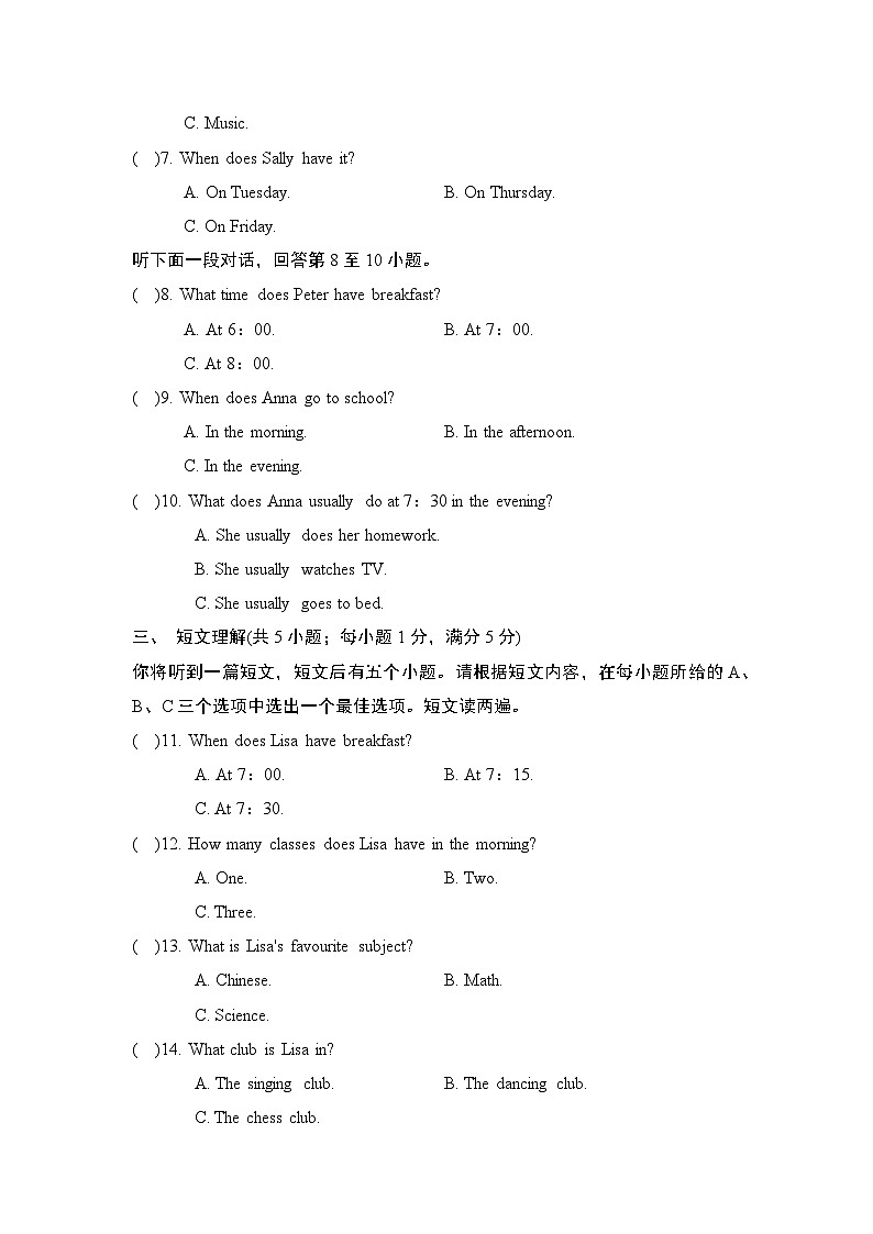 【新教材】人教版（2024）七年级上册英语Unit 6 综合素质评价试卷（含答案）第2页