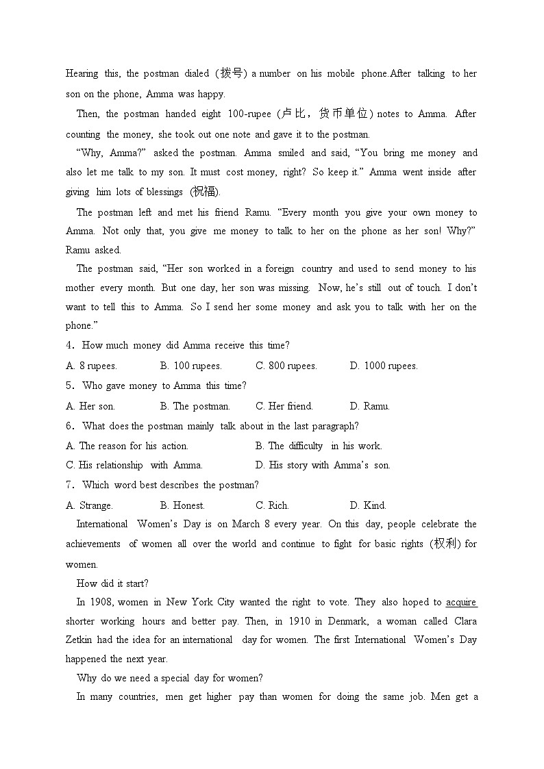 四川省内江市2024届中考英语试卷(含答案)02