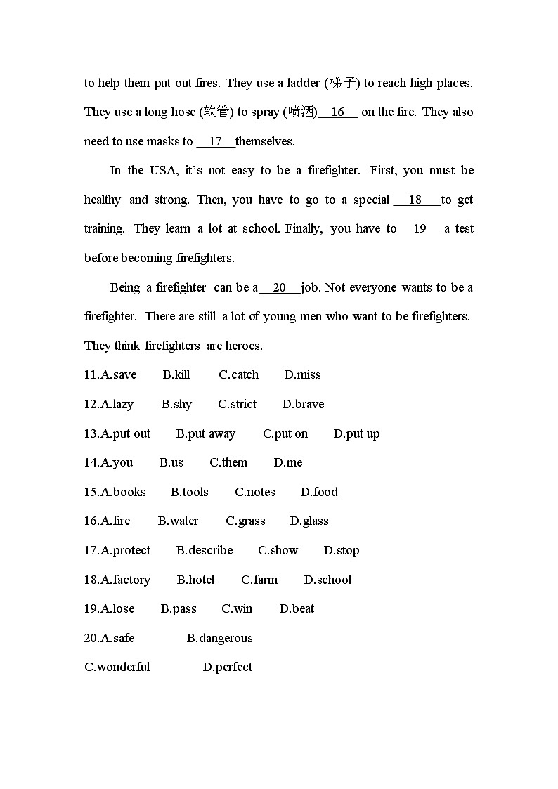 外研版八年级上册英语Module 12 学情评估检测试卷（含答案解析）03