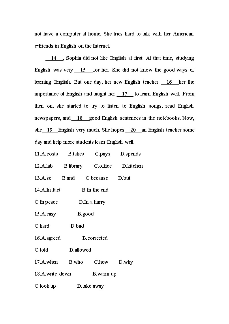 外研版八年级上册英语Module 1 学情评估检测试卷（含答案解析）第3页