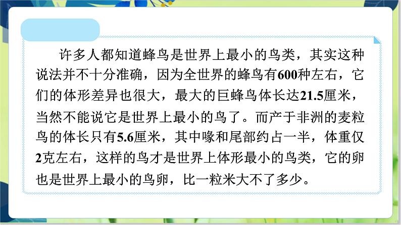 Period 5 Task & Self-assessment第2页