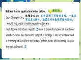 译林版英语八年级上册 Unit 6 Period 5 Task & Self-assessment PPT课件