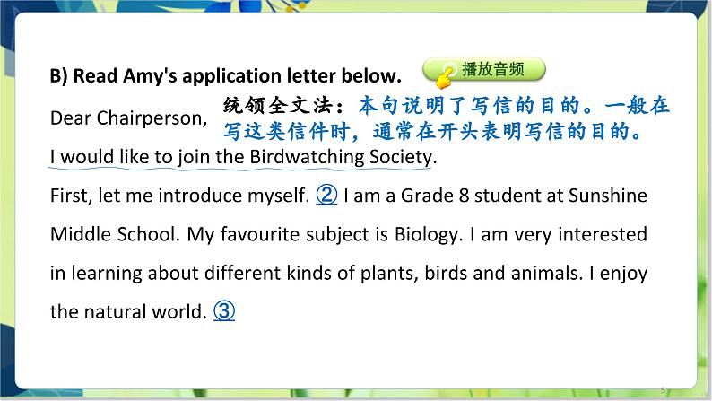 Period 5 Task & Self-assessment第5页