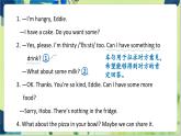 译林版英语八年级上册 Unit 1 Period 1 Comic strip & Welcome to the unit PPT课件