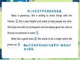 譯林版英語八年級上冊 Unit 1 Period 2 Reading PPT課件