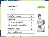 譯林版英語八年級上冊 Unit 1 Period 4 Integrated skills & Study skills PPT課件