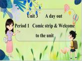 譯林版英語(yǔ)八年級(jí)上冊(cè) Unit 3 Period 1 Comic strip & Welcome to the unit PPT課件