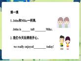 譯林版英語(yǔ)八年級(jí)上冊(cè) Unit 3 Period 3 Grammar PPT課件