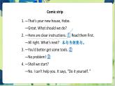 译林版英语八年级上册 Unit 4 Period 1 Comic strip & Welcome to the unit PPT课件