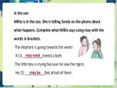 译林版英语八年级上册 Unit 5 Period 3 Grammar PPT课件