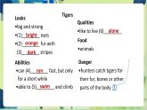 译林版英语八年级上册 Unit 5 Period 4 Integrated skills & Study skills PPT课件