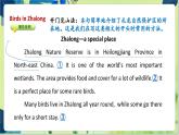 译林版英语八年级上册 Unit 6 Period 2 Reading PPT课件