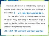 译林版英语八年级上册 Unit 6 Period 2 Reading PPT课件