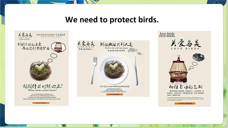 译林版英语八年级上册 Unit 6 Period 3 Grammar PPT课件02