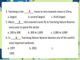 譯林版英語八年級上冊 Unit 6 Period 4 Integrated skills & Study skills PPT課件