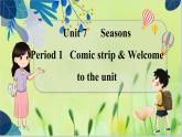 譯林版英語八年級上冊 Unit 7 Period 1 Comic strip & Welcome to the unit PPT課件
