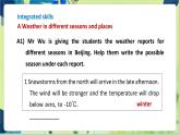 譯林版英語八年級上冊 Unit 7 Period 4 Integrated skills & Study skills PPT課件