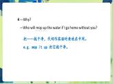 译林版英语八年级上册 Unit 8 Period 1 Comic strip & Welcome to the unit PPT课件