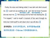 譯林版英語八年級上冊 Unit 8 Period 2 Reading PPT課件