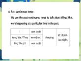 譯林版英語八年級上冊 Unit 8 Period 3 Grammar PPT課件