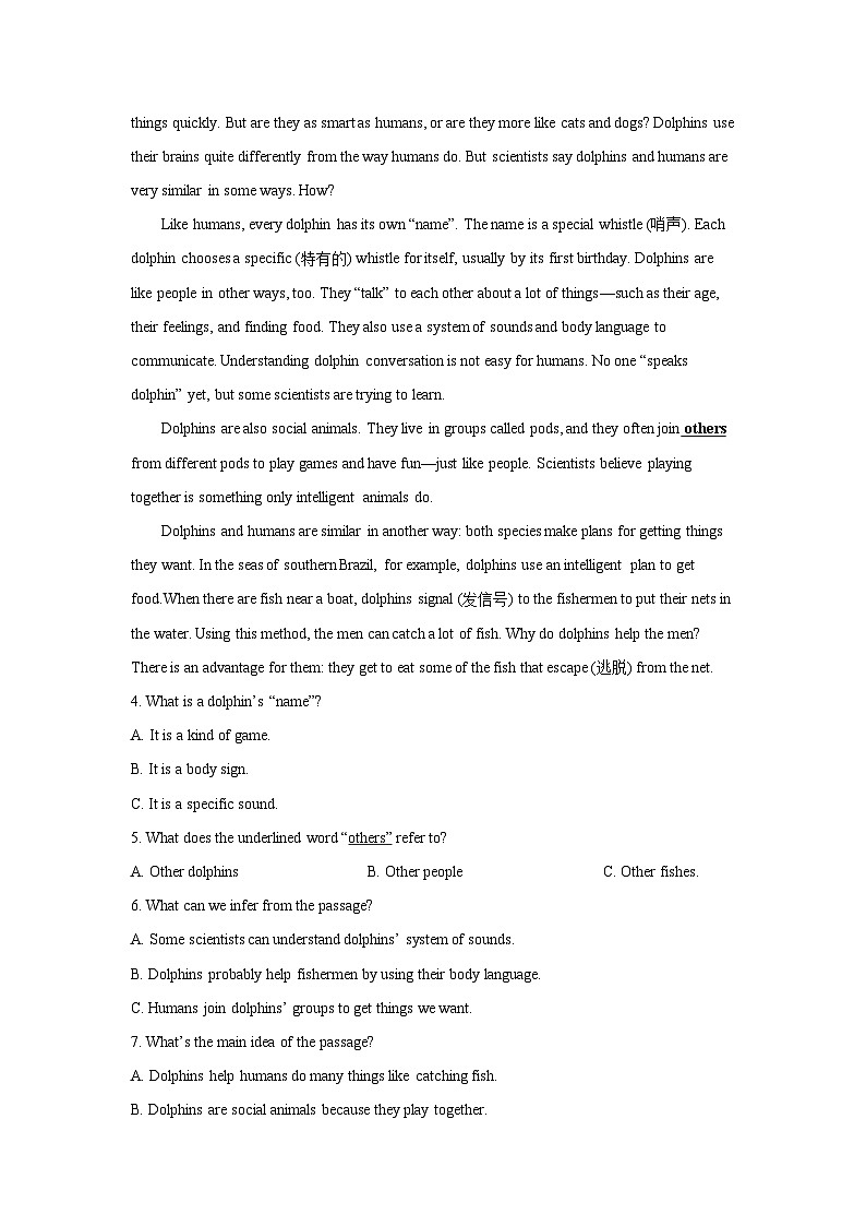 [英语][二模]湖南省娄底市新化县2023-2024学年中考二模试题(解析版)03