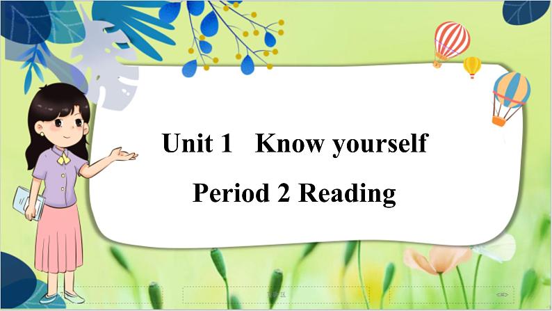 译林版英语九年级上册 Unit 1 Period 2 Reading PPT课件01