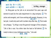 译林版英语九年级上册 Unit 1 Period 2 Reading PPT课件