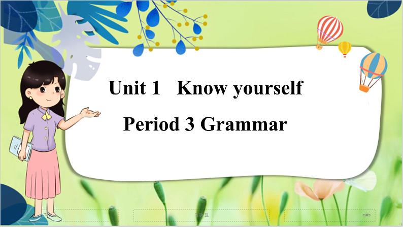 译林版英语九年级上册 Unit 1 Period 3 Grammar PPT课件01