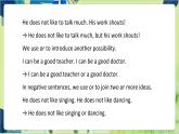 译林版英语九年级上册 Unit 1 Period 3 Grammar PPT课件