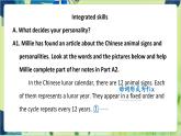 译林版英语九年级上册 Unit 1 Period 4 Integrated skills & Study skills PPT课件