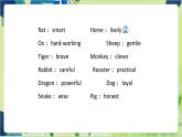译林版英语九年级上册 Unit 1 Period 4 Integrated skills & Study skills PPT课件