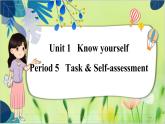 譯林版英語(yǔ)九年級(jí)上冊(cè) Unit 1 Period 5 Task & Self-assessment PPT課件