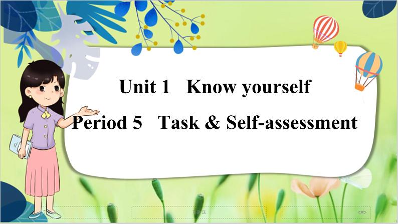 译林版英语九年级上册 Unit 1 Period 5 Task & Self-assessment PPT课件01