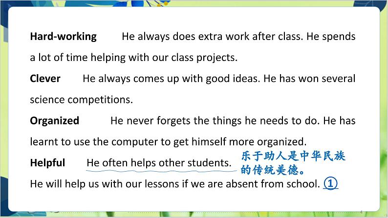 译林版英语九年级上册 Unit 1 Period 5 Task & Self-assessment PPT课件04