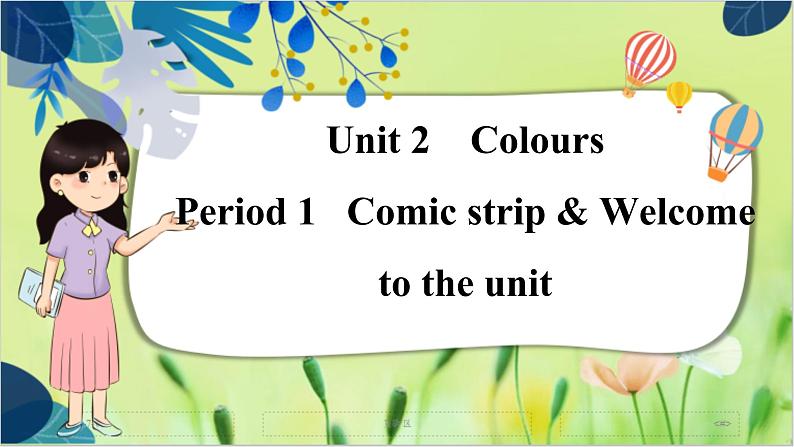 译林版英语九年级上册 Unit 2 Period 1 Comic strip & Welcome to the unit PPT课件01