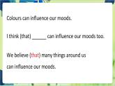 譯林版英語(yǔ)九年級(jí)上冊(cè) Unit 2 Period 3 Grammar PPT課件