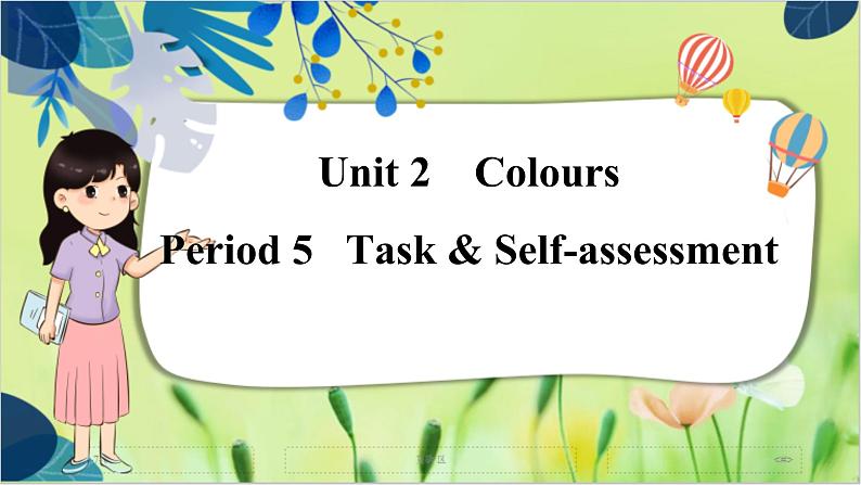 译林版英语九年级上册 Unit 2 Period 5 Task & Self-assessment PPT课件第1页